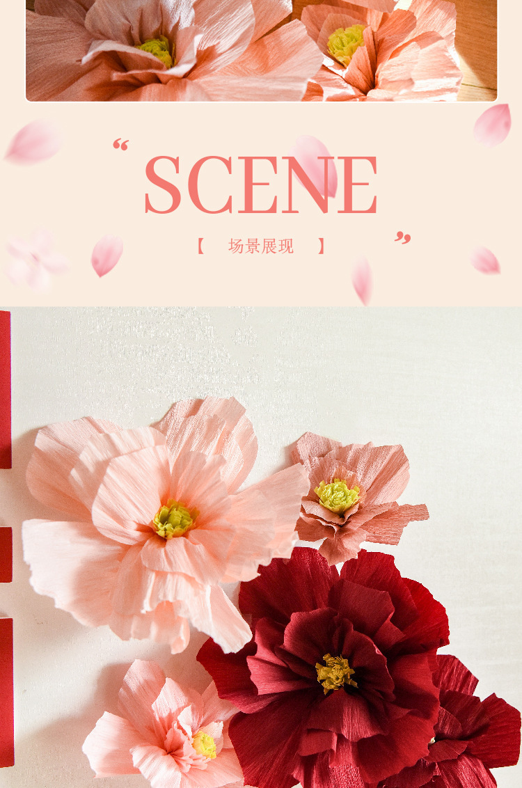 婚房褶皱花立体皱纹纸花装饰新房床头卧室背景墙布置婚庆用品结婚详情2