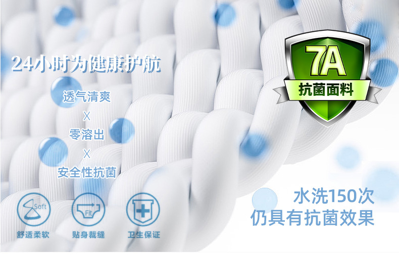 凉感抗皱索罗娜圆领工作服广告团队文化衫短袖t恤定制logo详情4