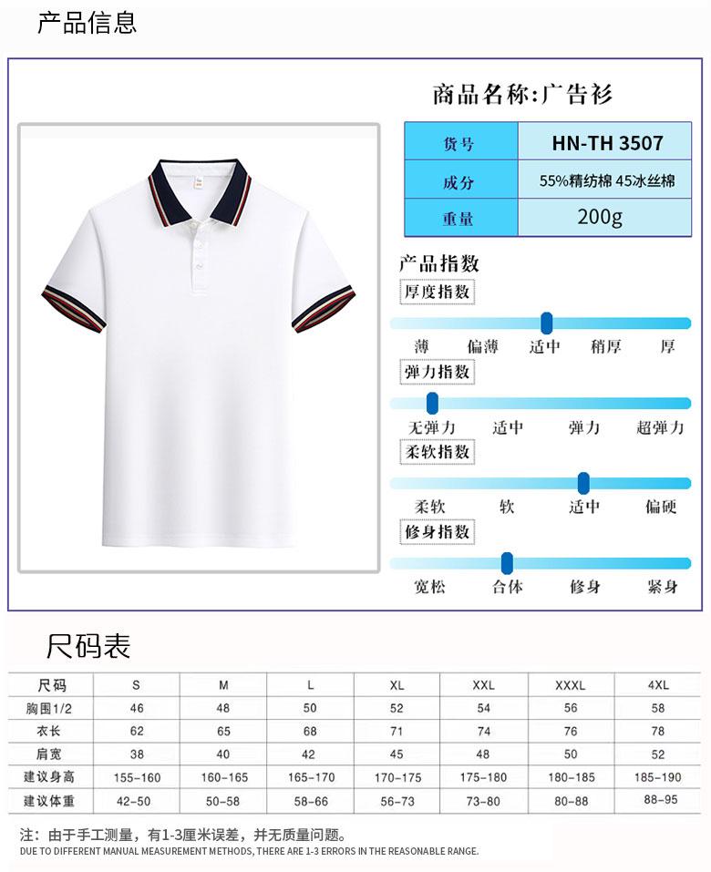 Ropa de trabajo de manga corta de verano personalizado de secado rápido ropa publicitaria polo de algodón camiseta para hombres y mujeres ropa de fábrica impreso logotipo pic 2