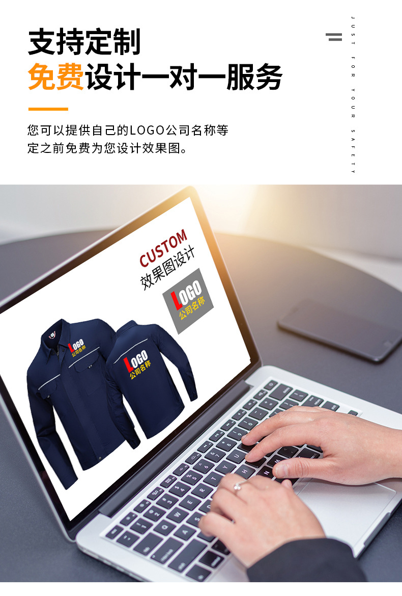 春秋反光劳保服工作服套装车间工作服厂服工程服定上衣工装做批发详情8