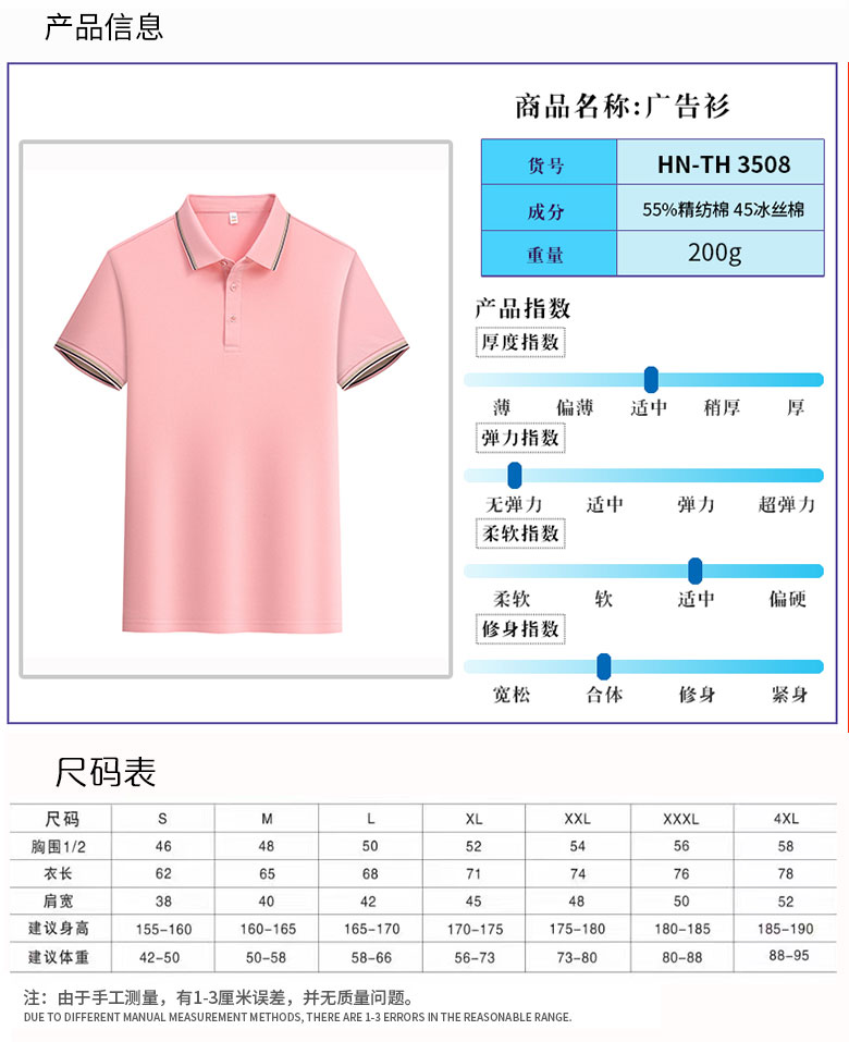 Customized advertising shirts, logo lapel short-sleeved work clothes, T-shirts, printed cultural shirts, corporate polo shirts, factory uniforms pic 3