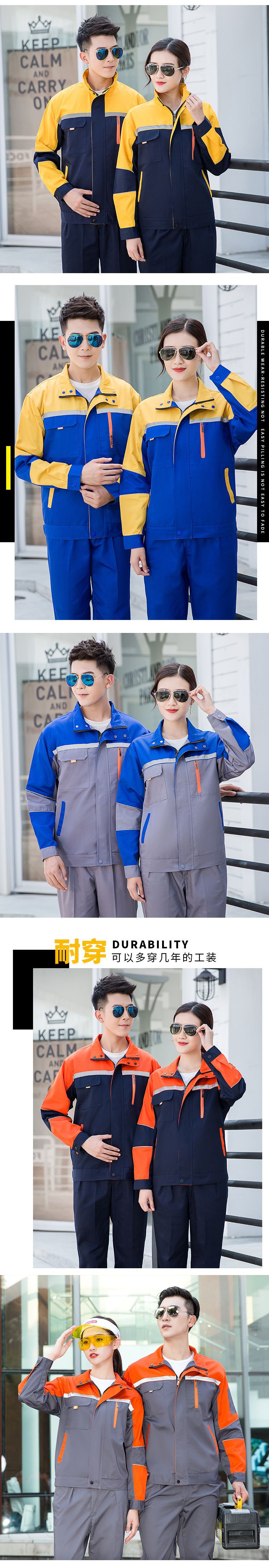 春秋反光劳保服工作服套装车间工作服厂服工程服定上衣工装做批发详情15