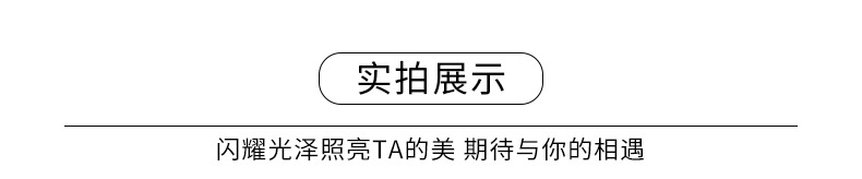 详情页_10
