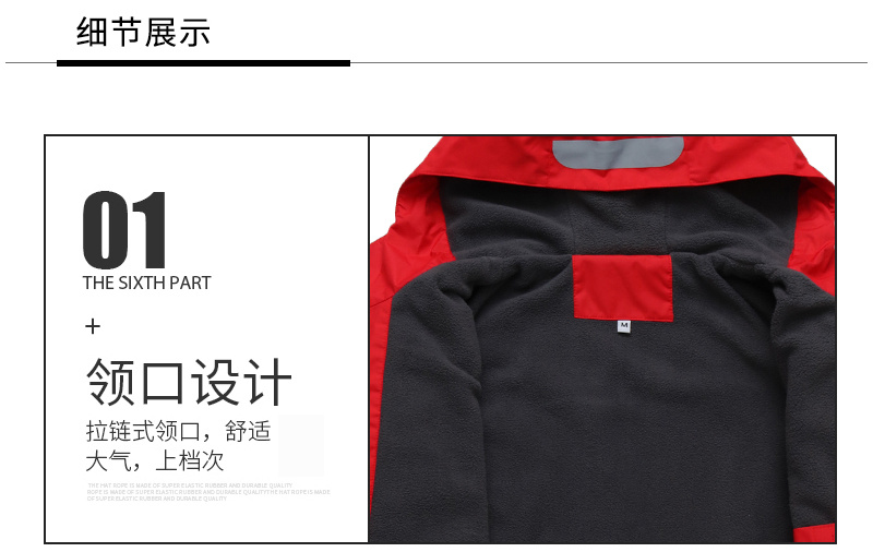 Spring and autumn outdoor clothing, windproof and waterproof windproof jackets for men and women, mountaineering clothing, Xizang travel outdoor clothing pic 9