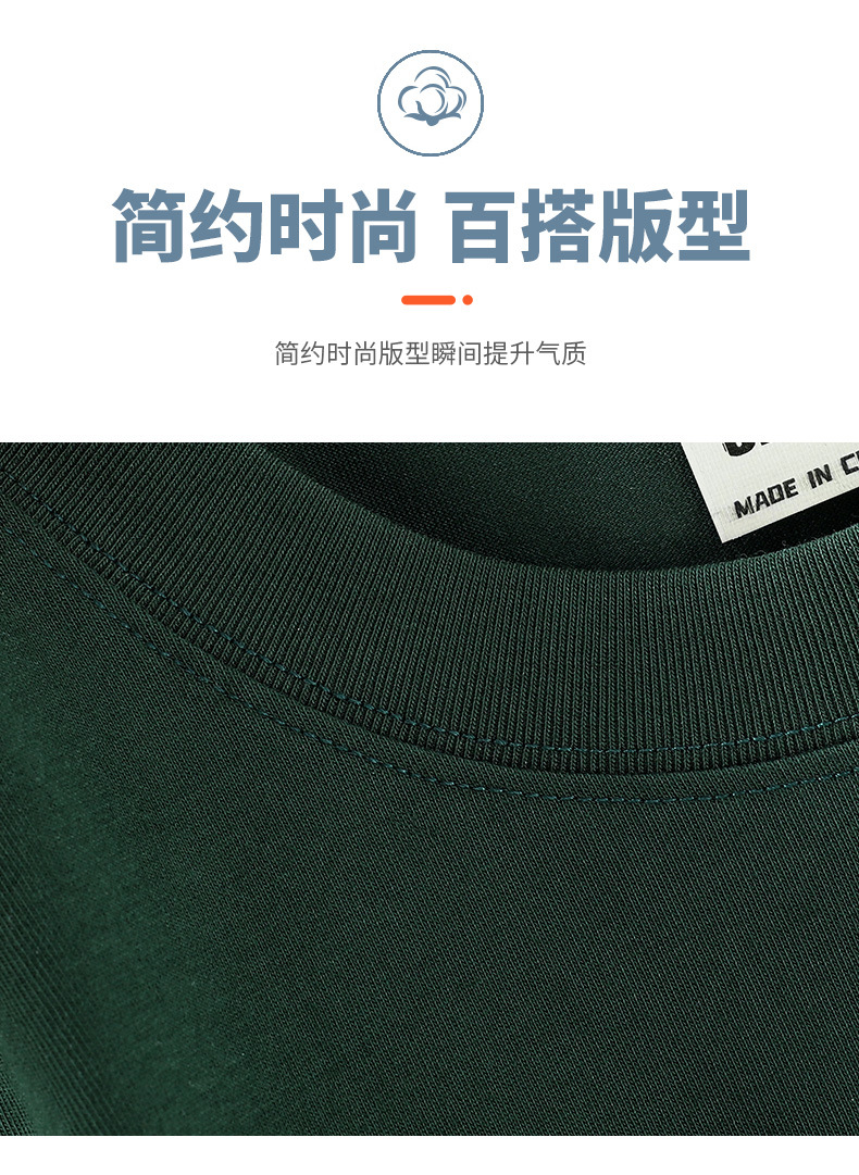 凉感抗皱索罗娜圆领工作服广告团队文化衫短袖t恤定制logo详情11