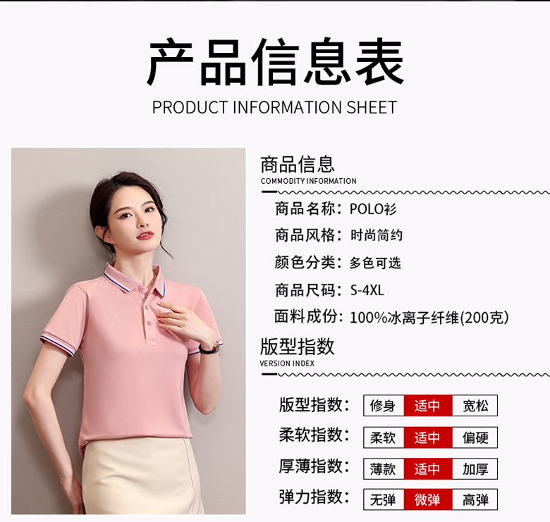 Camisas de POLO de manga corta camisetas de trabajo personalizadas camisas publicitarias de verano estampadas logotipos corporativos ropa de fábrica para hombres y mujeres pic 4