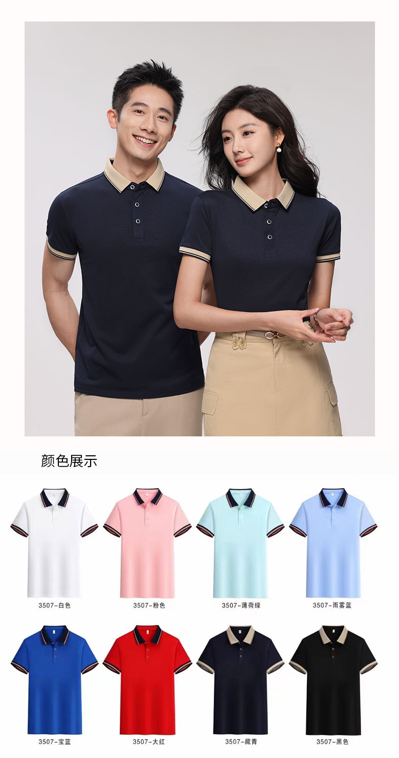 Ropa de trabajo de manga corta de verano personalizado de secado rápido ropa publicitaria polo de algodón camiseta para hombres y mujeres ropa de fábrica impreso logotipo pic 1