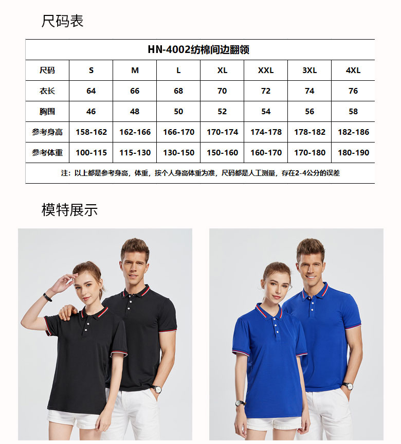 工作服定制diy工作服短袖翻领工作服刺绣印logo定做广告文化服详情3