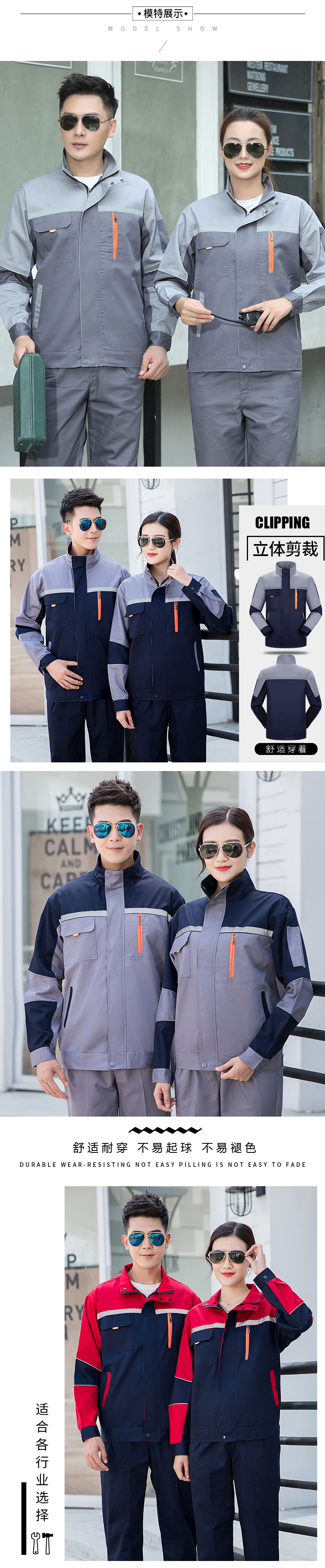 春秋反光劳保服工作服套装车间工作服厂服工程服定上衣工装做批发详情14