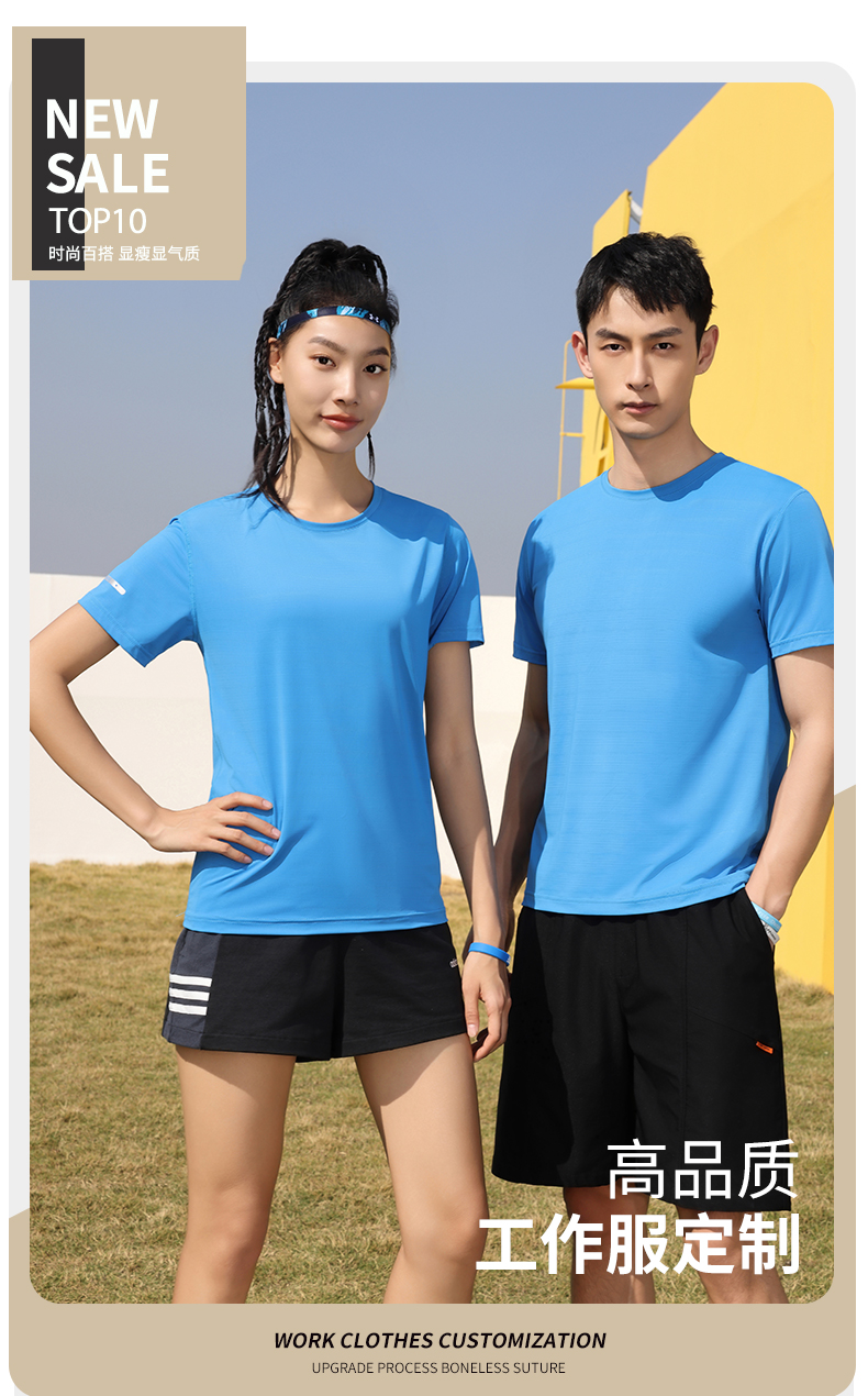 Customized advertising shirts, quick-drying T-shirts, short-sleeved cultural shirts, pure cotton work clothes, enterprise group clothes with logo printing pic 1
