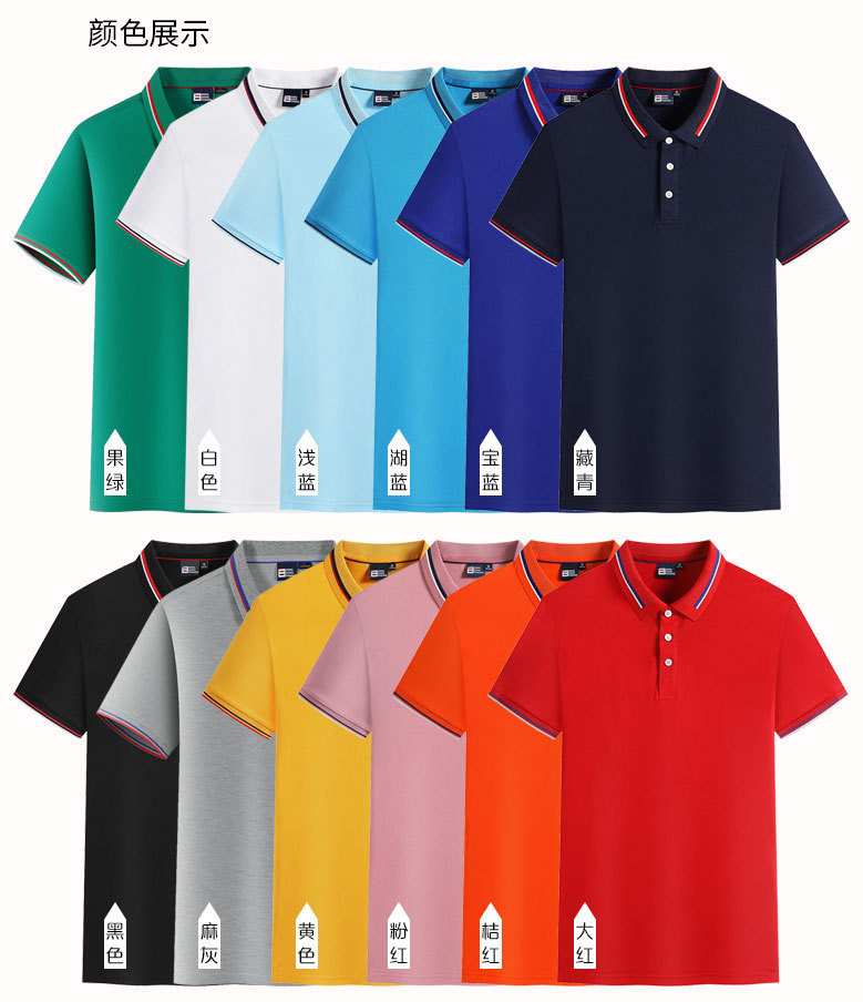 工作服定制diy工作服短袖翻领工作服刺绣印logo定做广告文化服详情2