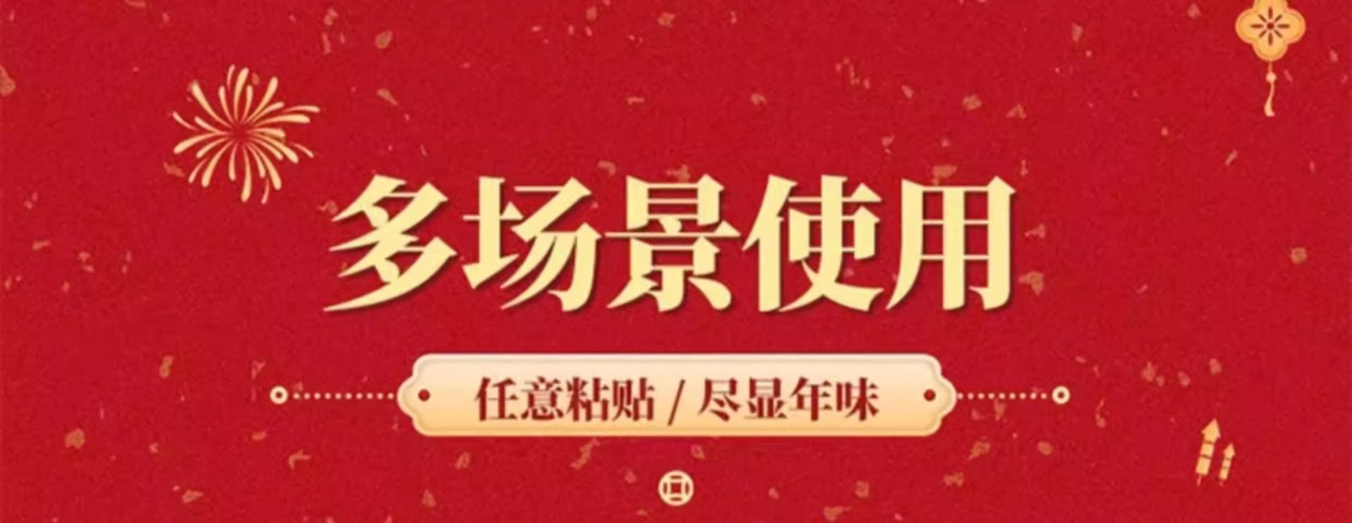 厂家批发彩虹喜字结婚静电贴婚房布置窗户玻璃窗花喜字贴婚庆用品详情6