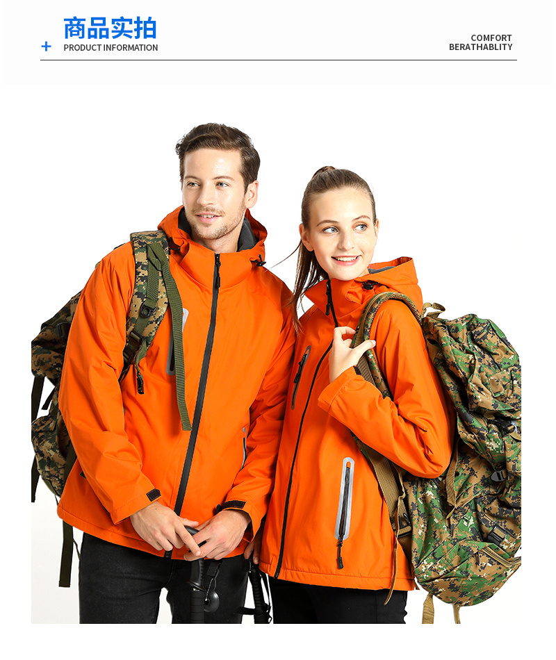Spring and autumn outdoor clothing, windproof and waterproof windproof jackets for men and women, mountaineering clothing, Xizang travel outdoor clothing pic 3