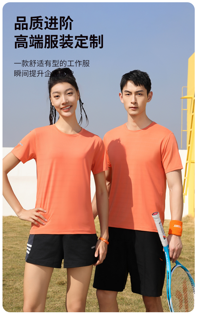 Customized advertising shirts, quick-drying T-shirts, short-sleeved cultural shirts, pure cotton work clothes, enterprise group clothes with logo printing pic 4
