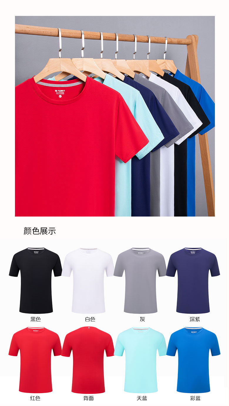 Customized T-shirts with logo printing, short-sleeved quick-drying round-neck work clothes, custom-made party and team cultural T-shirts with text printing pic 1