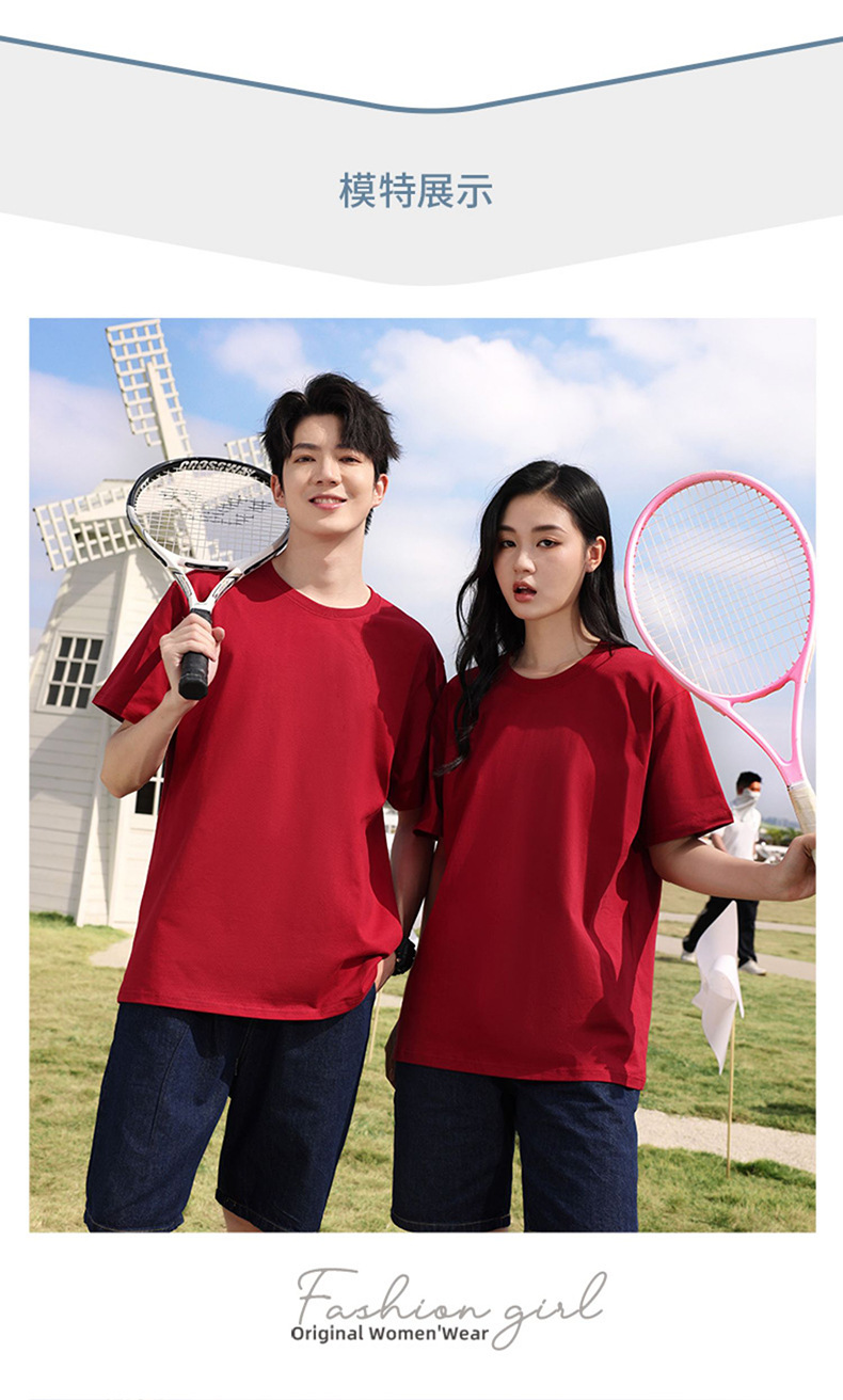 凉感抗皱索罗娜圆领工作服广告团队文化衫短袖t恤定制logo详情20