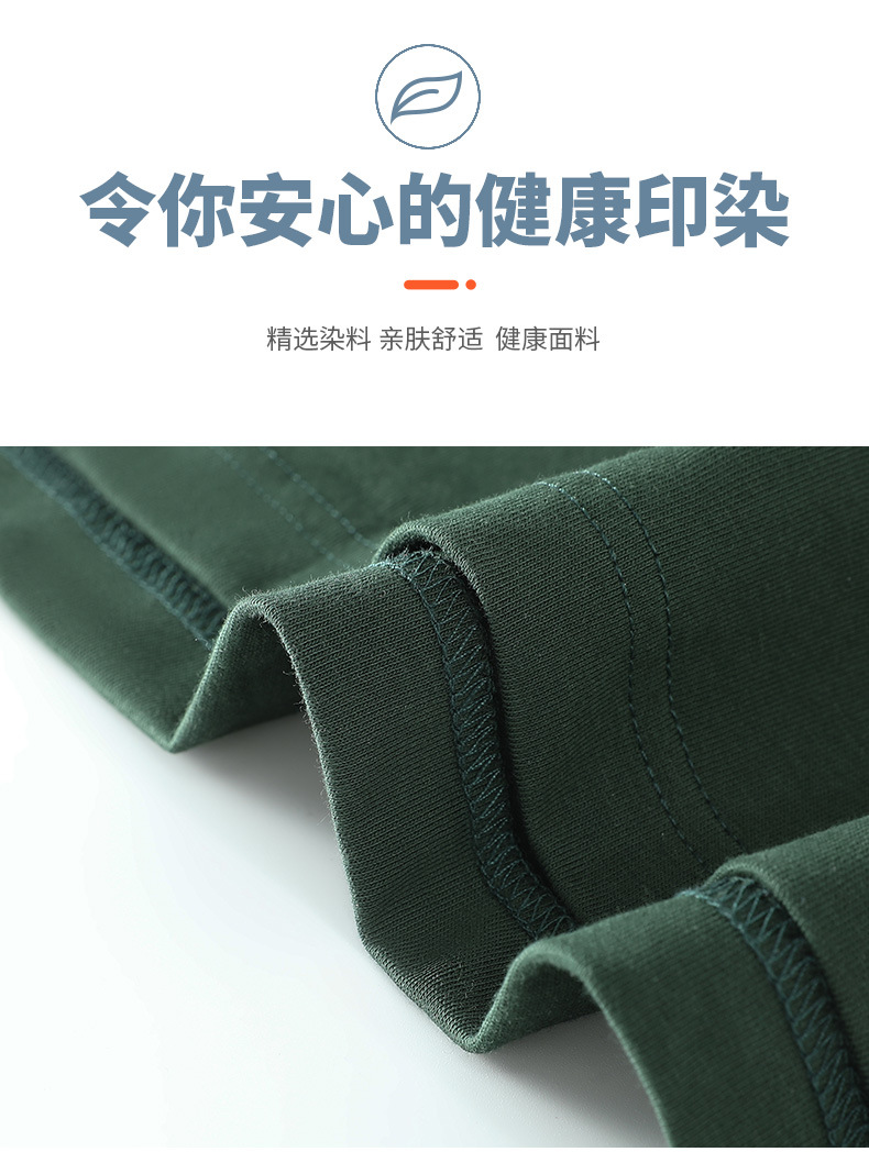 凉感抗皱索罗娜圆领工作服广告团队文化衫短袖t恤定制logo详情14