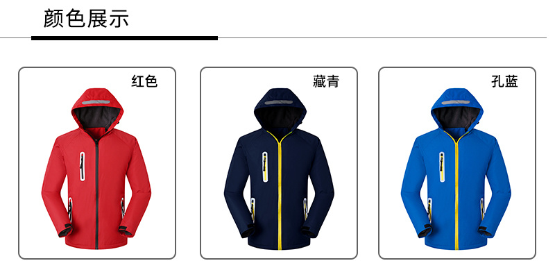 Spring and autumn outdoor clothing, windproof and waterproof windproof jackets for men and women, mountaineering clothing, Xizang travel outdoor clothing pic 6