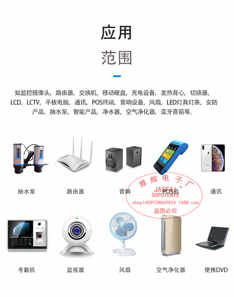大S双线12V5A_04.jpg