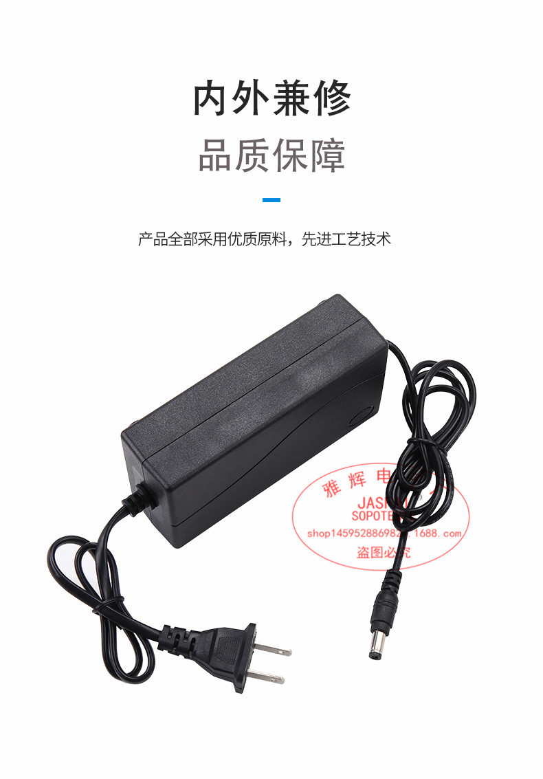 大S双线12V5A_06.jpg