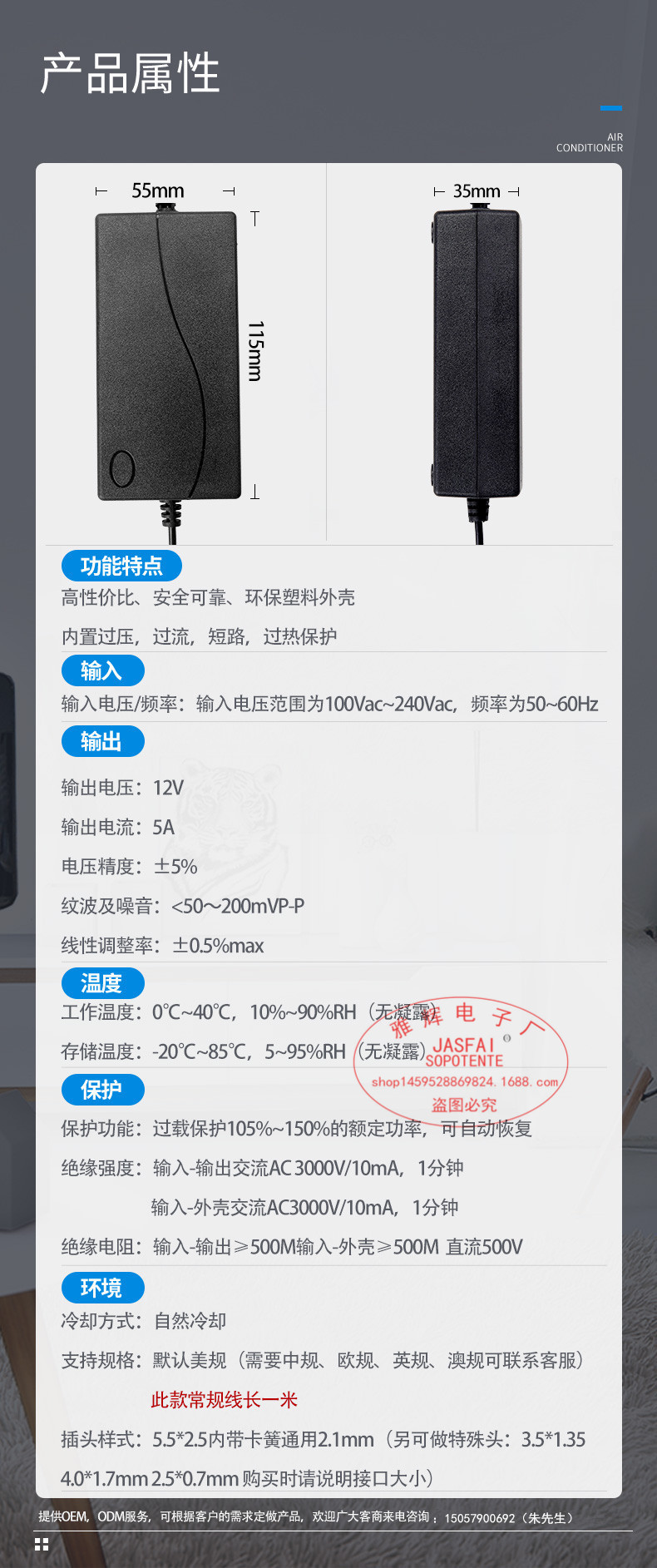 大S双线12V5A_02.jpg