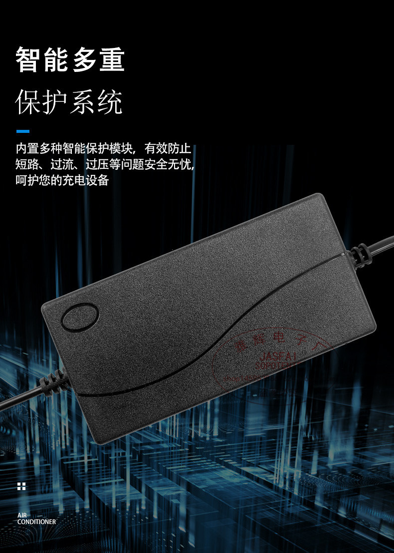 大S双线12V5A_05.jpg