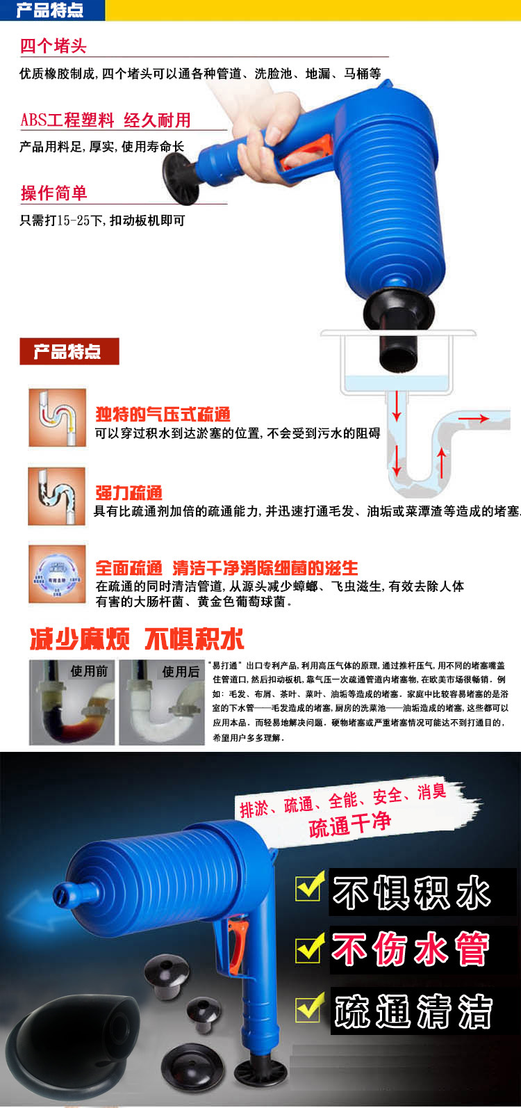 家用马桶疏通器一炮通厕所厨房卫生间堵塞管道疏通下水道工具详情8