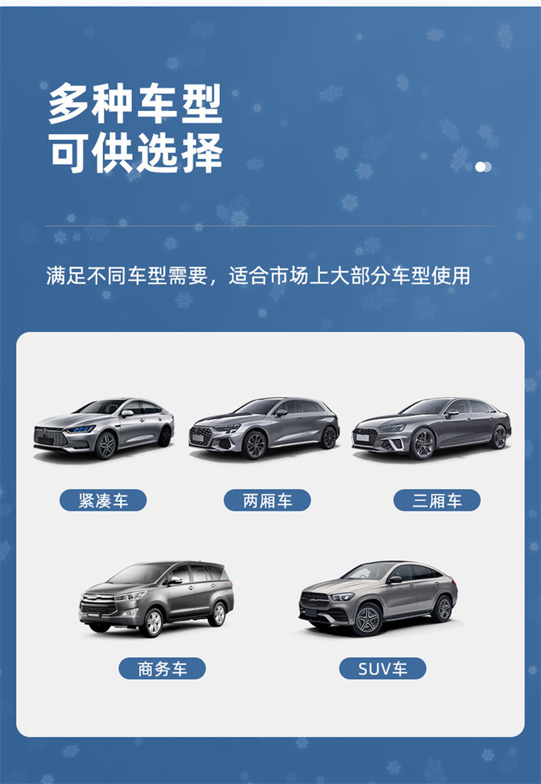 夏季汽车遮阳挡前挡防晒隔热遮阳罩遮阳伞遮阳帘冬季遮雪挡窗帘详情14