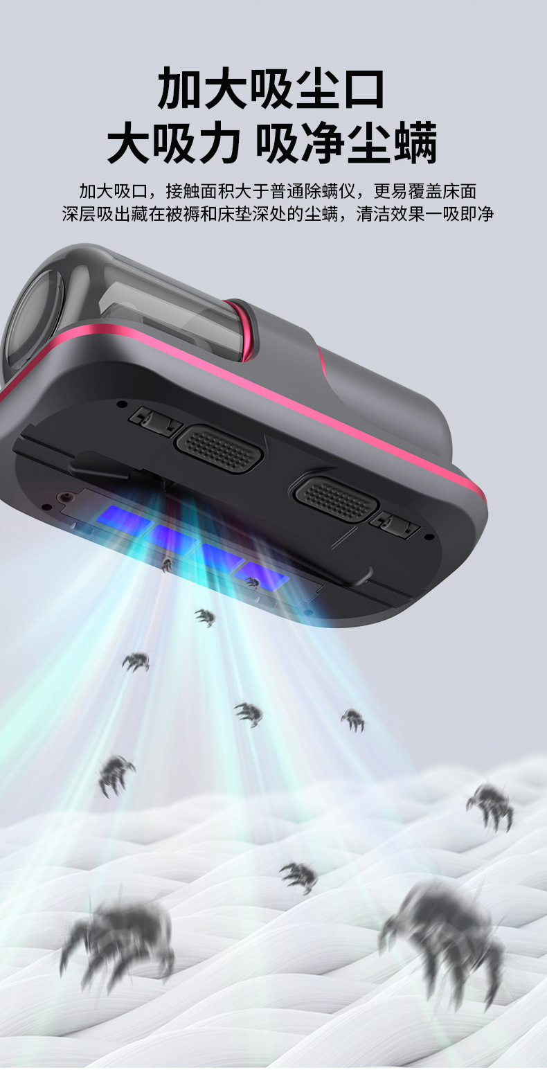 2024 Cross-border Bed Ultraviolet Sterilization and Mite Removal Wonder, wireless mite remover, Household small vacuum cleaner, handheld pic 10