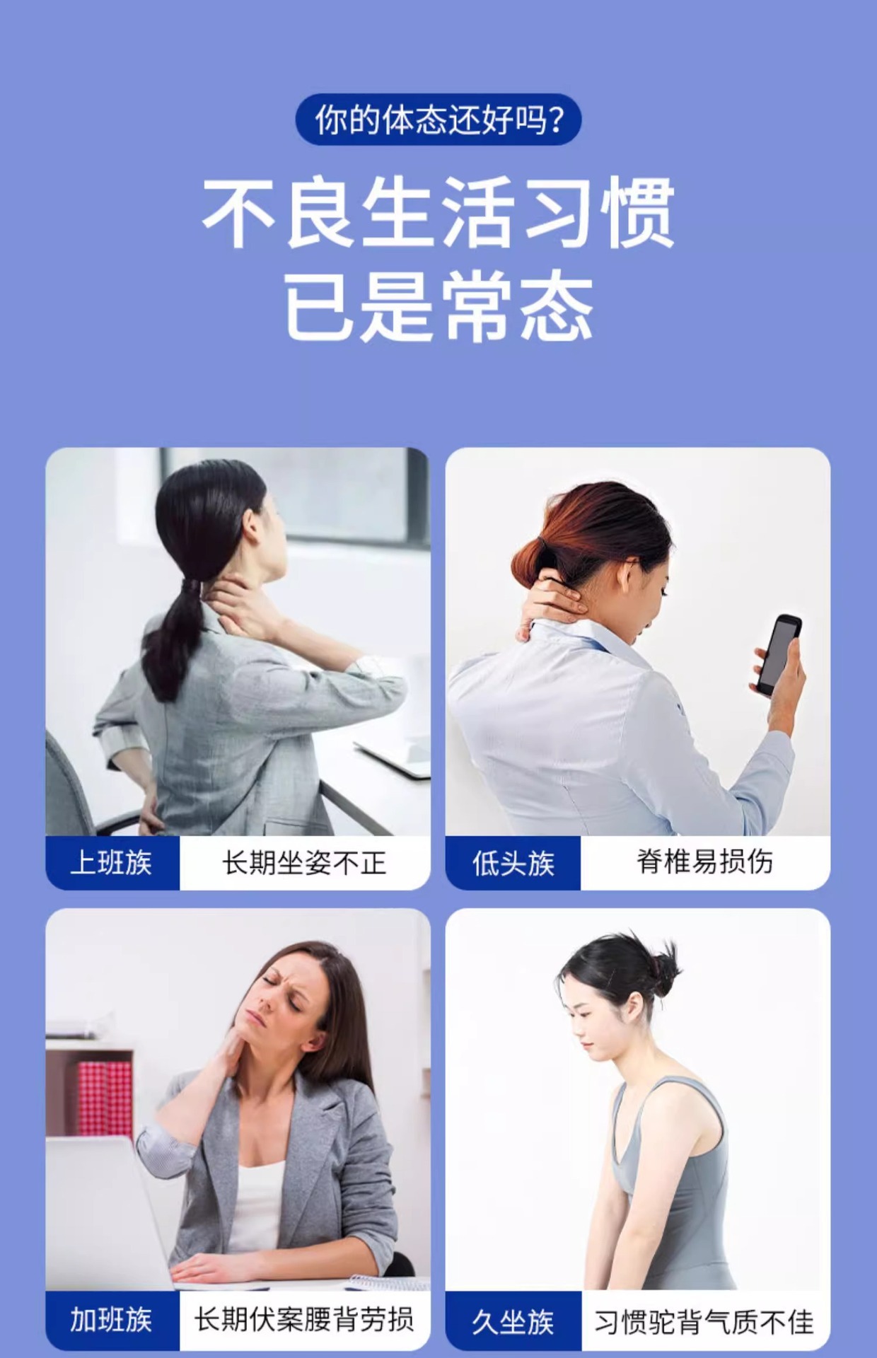 白鹿同款贝贝佳驼背矫正器男女士成人矫姿带背部拉伸矫正美背神器详情3