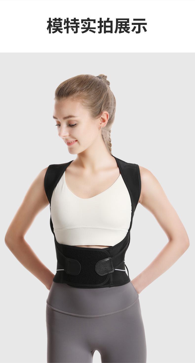 驼背带成人款开肩矫正带座姿背部矫姿带贝贝佳形体矫正器学生款详情16