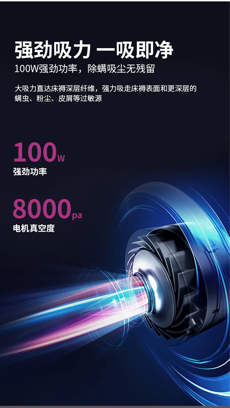 2024 Cross-border Bed Ultraviolet Sterilization and Mite Removal Wonder, wireless mite remover, Household small vacuum cleaner, handheld pic 11