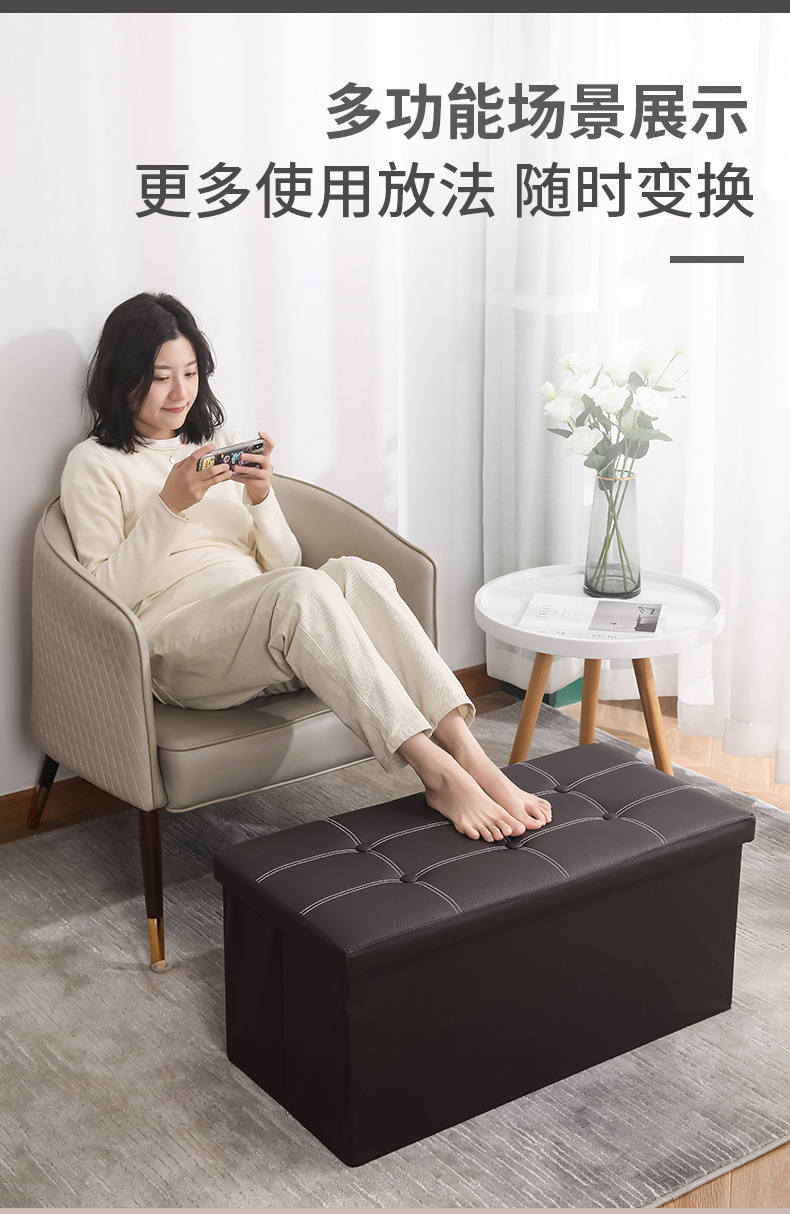 批发换鞋凳多功能可折叠收纳箱大容量长方形储物收纳凳详情10