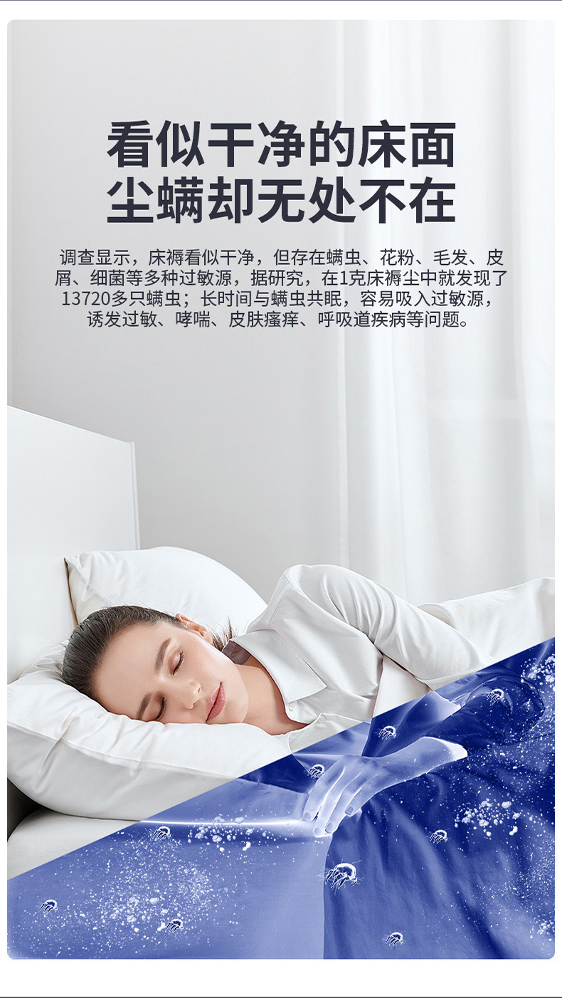 2024 Cross-border Bed Ultraviolet Sterilization and Mite Removal Wonder, wireless mite remover, Household small vacuum cleaner, handheld pic 6
