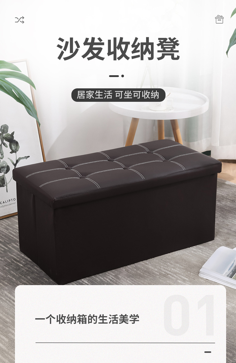 批发换鞋凳多功能可折叠收纳箱大容量长方形储物收纳凳详情1
