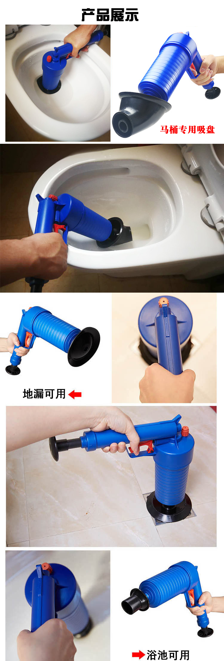 家用马桶疏通器一炮通厕所厨房卫生间堵塞管道疏通下水道工具详情10