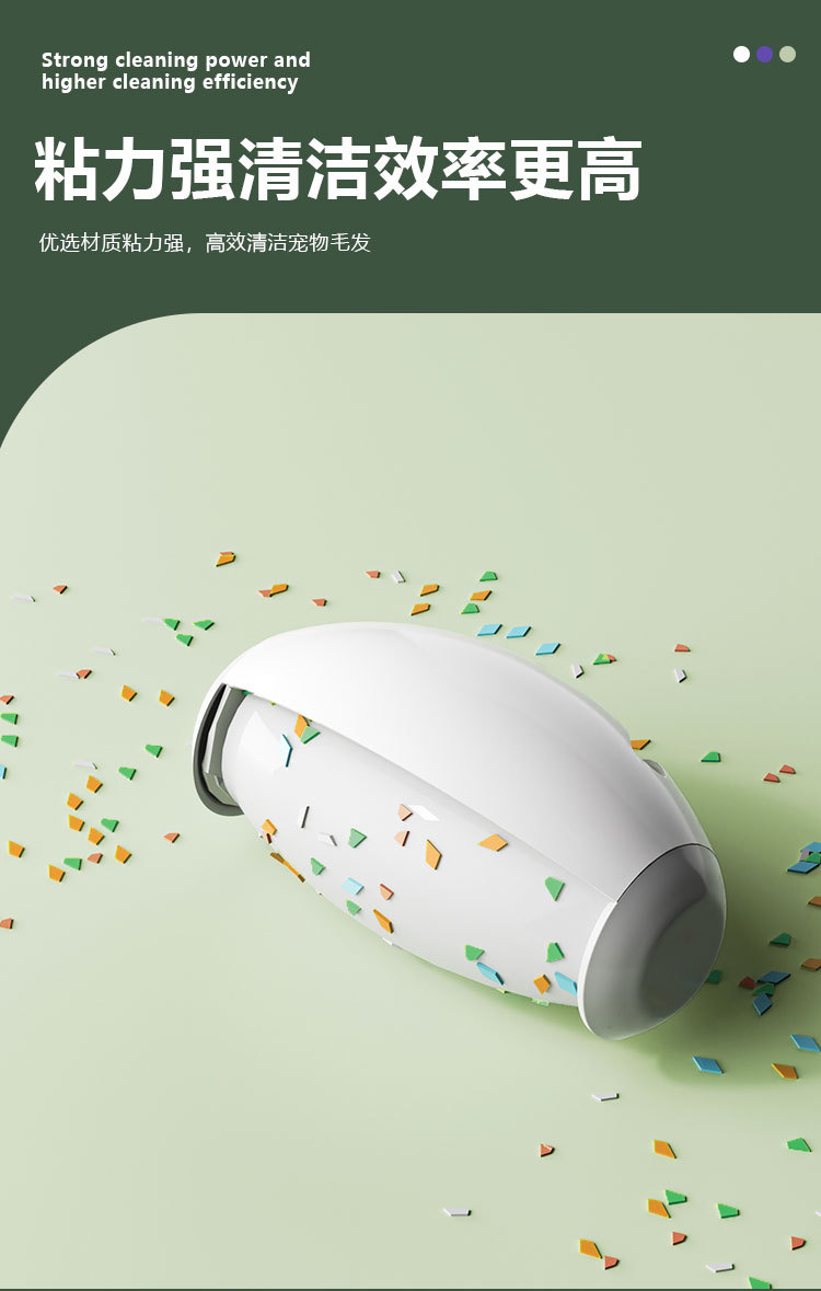可水洗粘毛器滚筒强力衣物去毛黏毛器宠物灰尘清理粘毛除毛器便携详情4