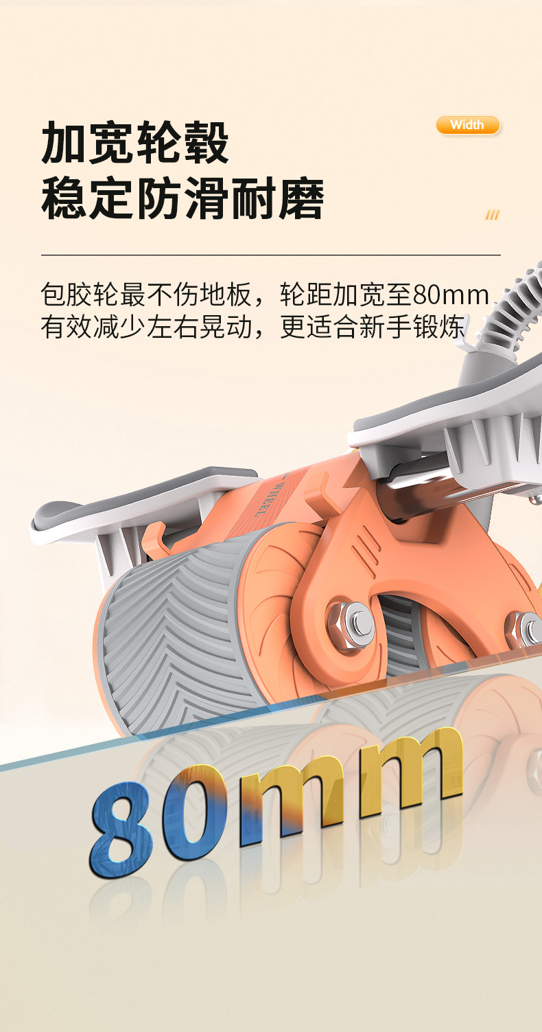 跨境健腹轮自动回弹肘撑健腹器收腹卷腹运动滚轮健身器材厂家直供详情14