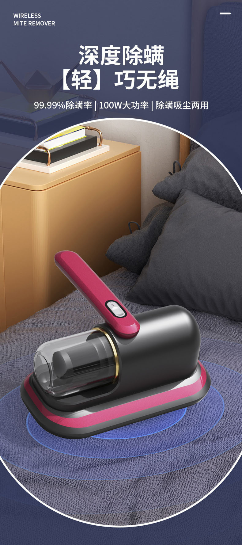 2024 Cross-border Bed Ultraviolet Sterilization and Mite Removal Wonder, wireless mite remover, Household small vacuum cleaner, handheld pic 4