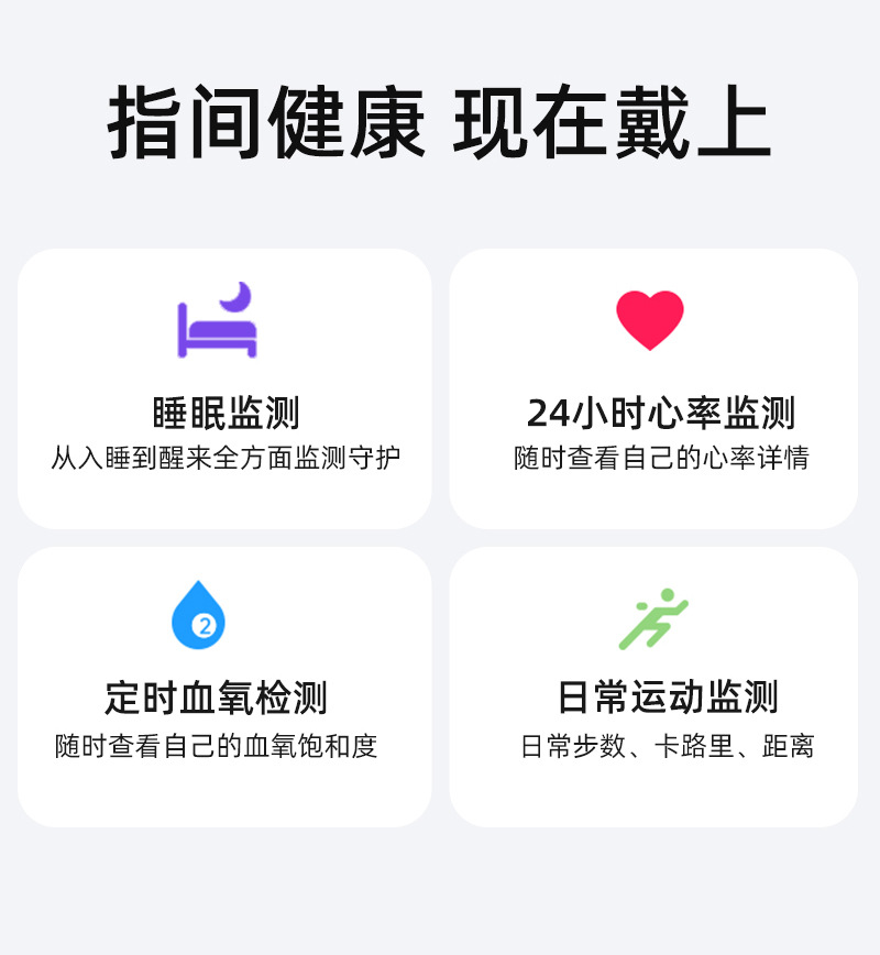 SR02跨境专供新款智能戒指时尚蓝牙指环步数睡眠心率血氧运动监测详情3