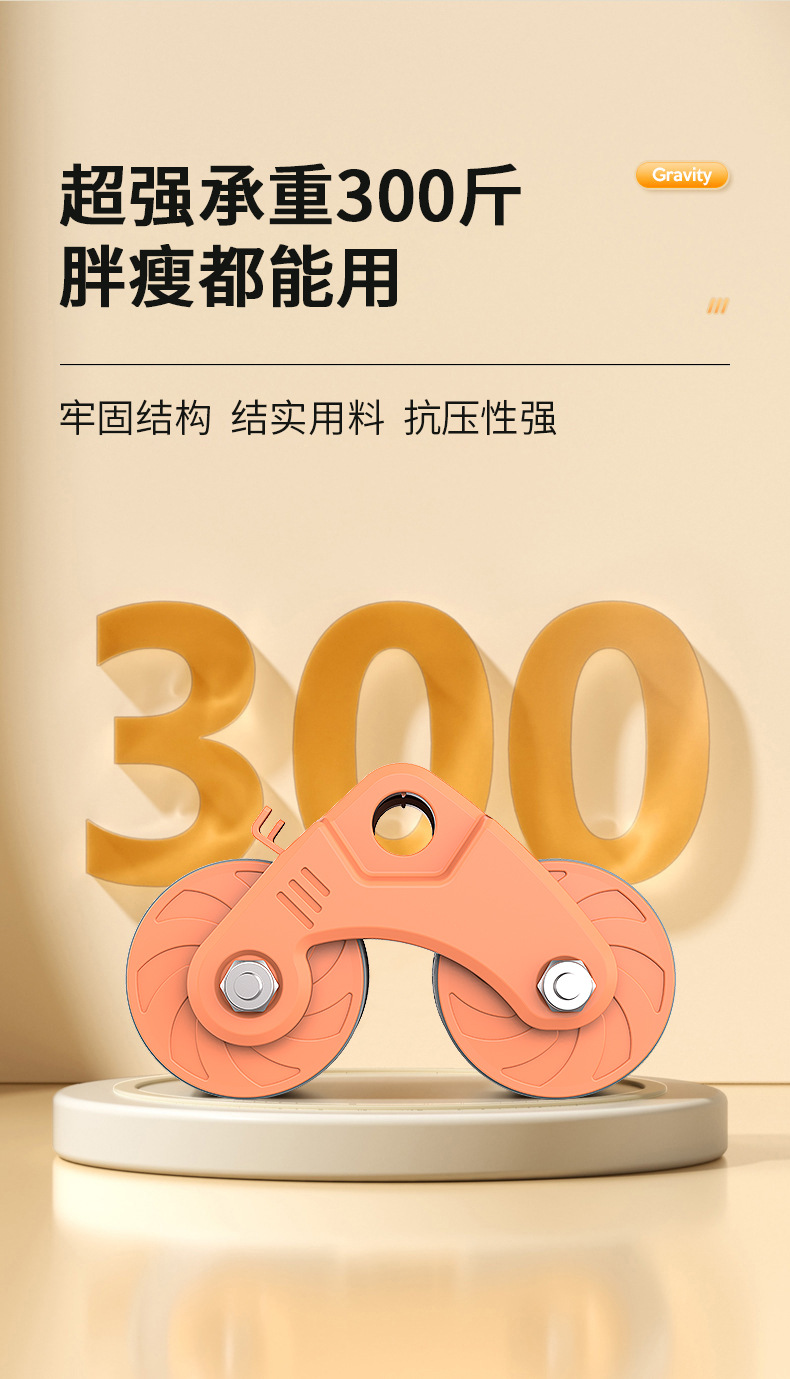 跨境健腹轮自动回弹肘撑健腹器收腹卷腹运动滚轮健身器材厂家直供详情15