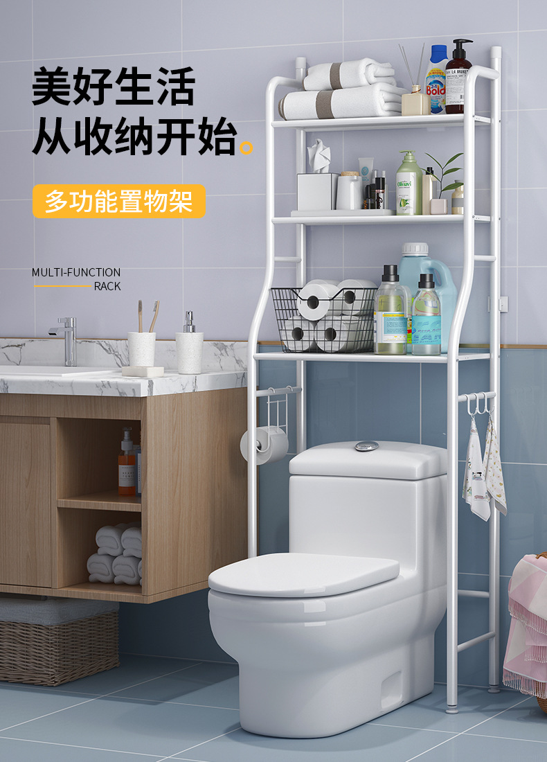 家用浴室卫生间置物架落地免打孔马桶洗衣机收纳架厕所收纳神器详情2