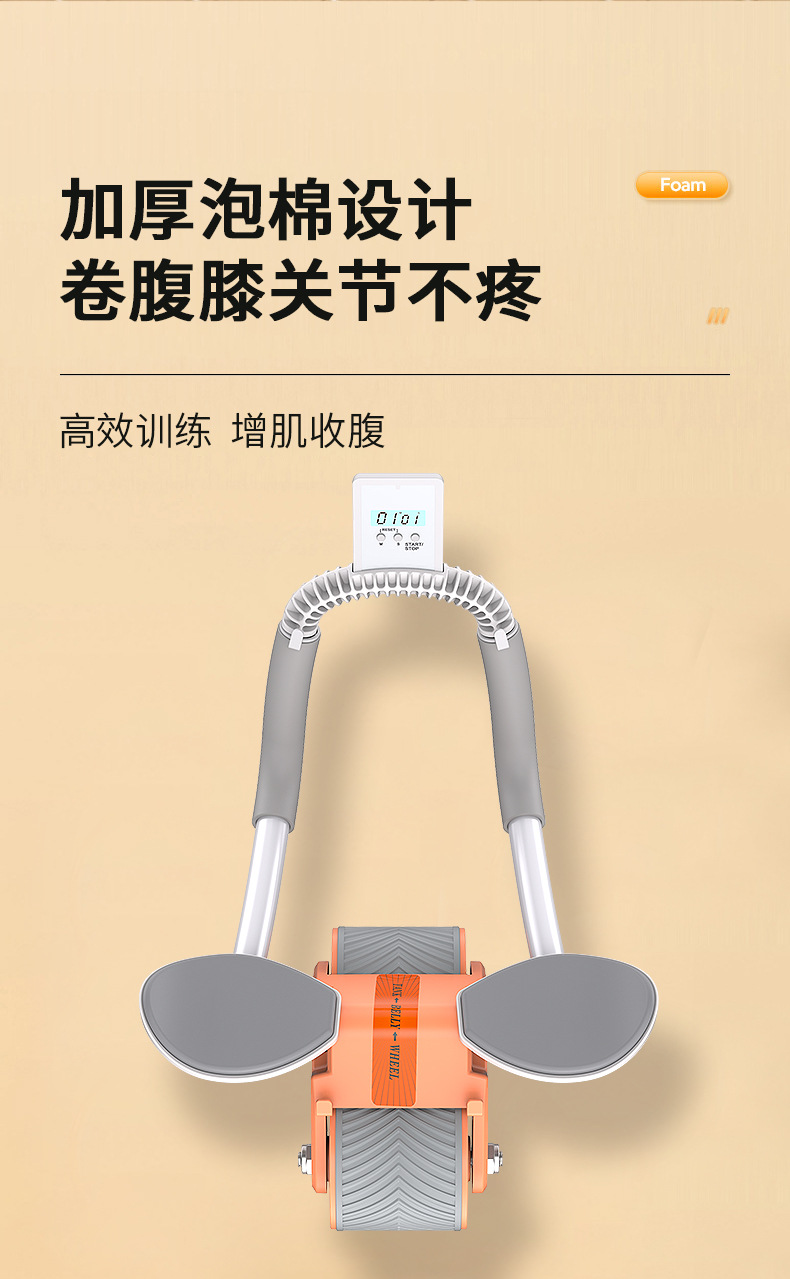 跨境健腹轮自动回弹肘撑健腹器收腹卷腹运动滚轮健身器材厂家直供详情8