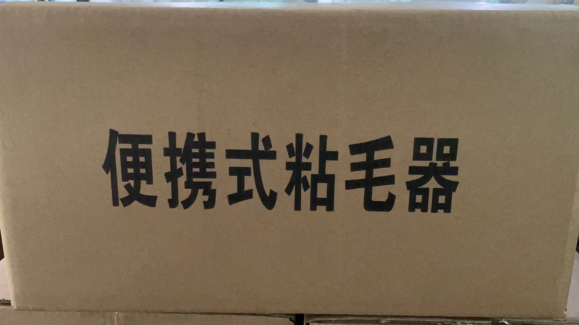 可水洗粘毛器滚筒强力衣物去毛黏毛器宠物灰尘清理粘毛除毛器便携详情13