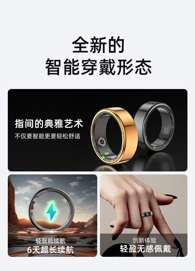 SR02跨境专供新款智能戒指时尚蓝牙指环步数睡眠心率血氧运动监测详情2