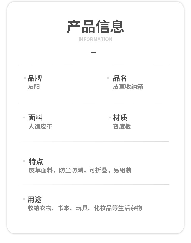 批发换鞋凳多功能可折叠收纳箱大容量长方形储物收纳凳详情3