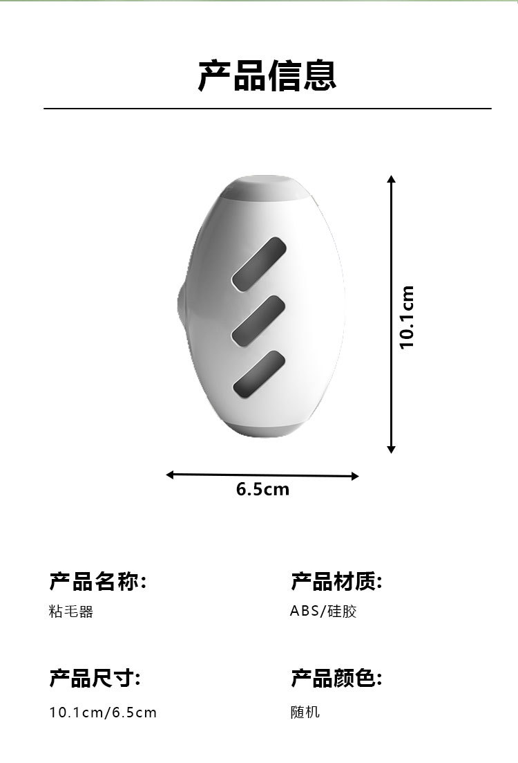 可水洗粘毛器滚筒强力衣物去毛黏毛器宠物灰尘清理粘毛除毛器便携详情12