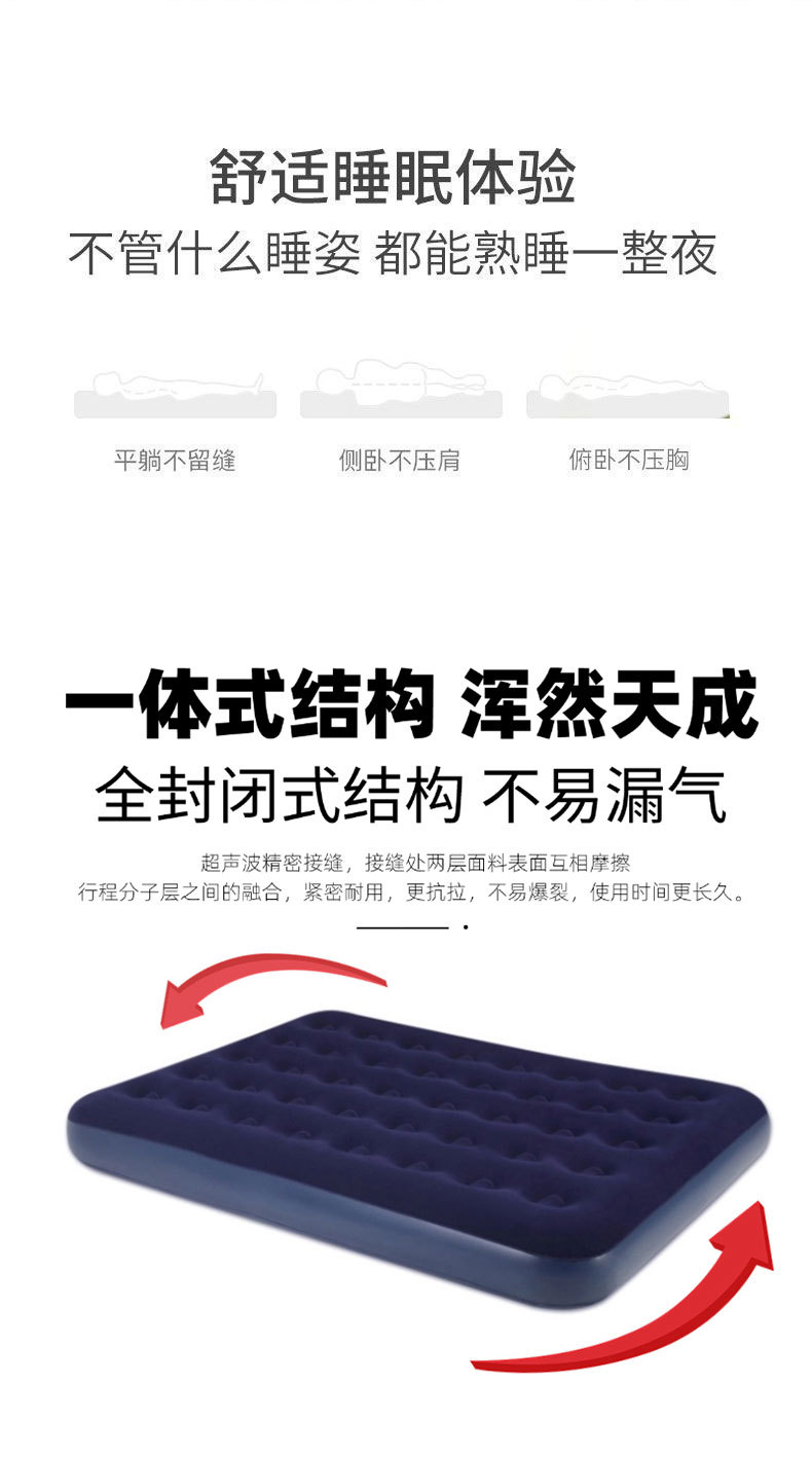 Cross-border outdoor PVC air cushion bed, lazy person folding inflatable bed with thick velvet mattress, portable home camping inflatable pic 3