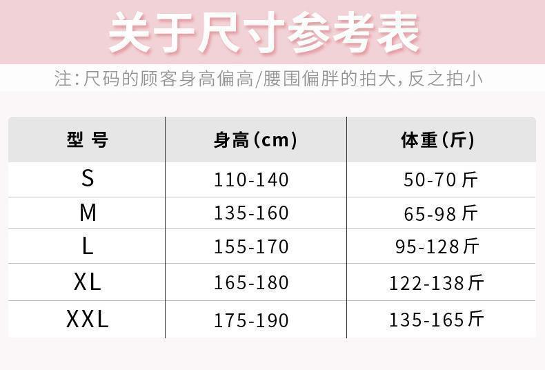 驼背带成人款开肩矫正带座姿背部矫姿带贝贝佳形体矫正器学生款详情15