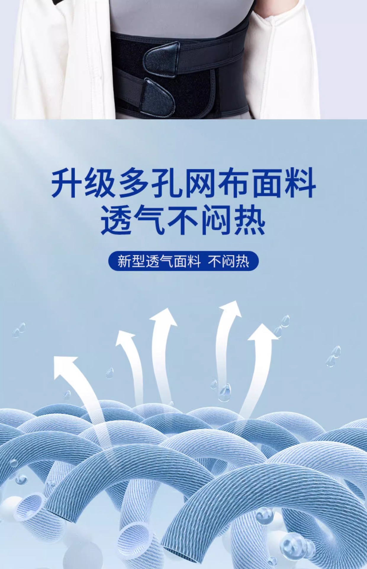 白鹿同款贝贝佳驼背矫正器男女士成人矫姿带背部拉伸矫正美背神器详情10